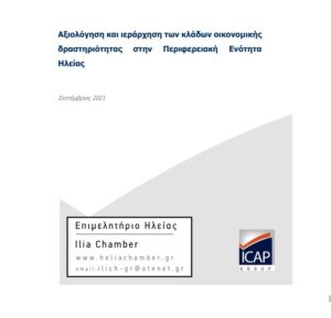 MELETIICAP_F1369126537