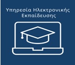 elearningbanner_F21179_F1447518912