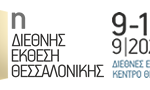 Tο Επιμελητήριο Ηλείας καλεί τα μέλη του να ενημερώσουν για την πρόθεση συμμετοχής τους στην 87η Διεθνή Έκθεση Θεσσαλονίκης (09-17/09/2023).