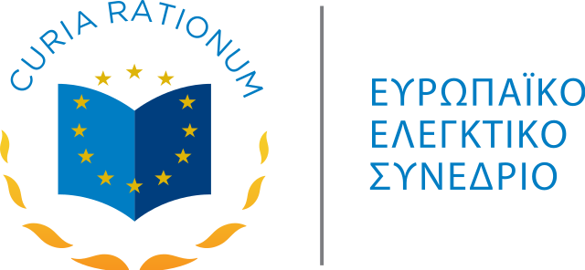 640px-Evropaiko_Elegktiko_Synedrio_F286266482.svg.png 640px-Evropaiko_Elegktiko_Synedrio_F286266482.svg.png