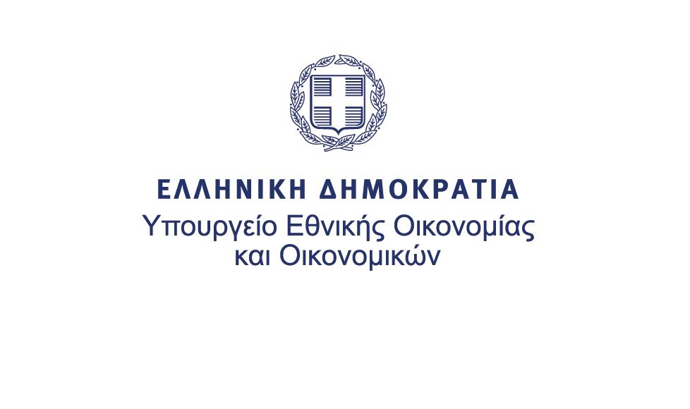 Στο Ταμείο Ανάκαμψης και Ανθεκτικότητας η «Εξοικονόμηση ενέργειας σε επιχειρήσεις – Φωτοβολταϊκά σε επιχειρήσεις»