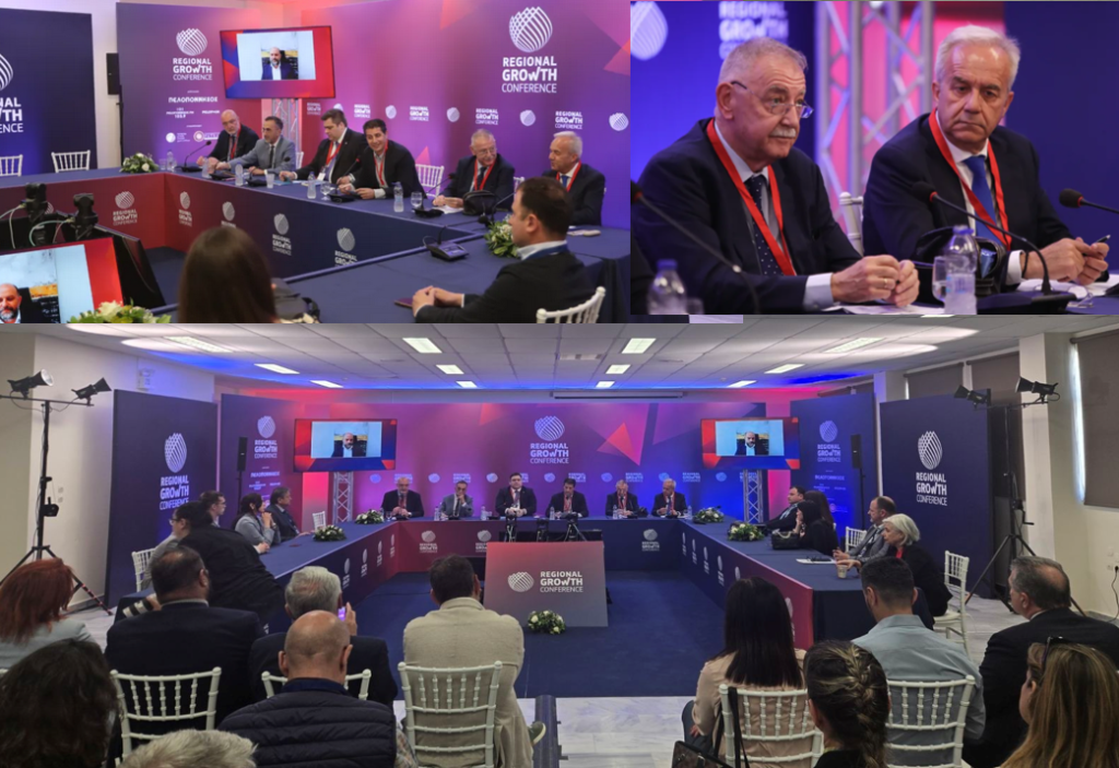 Η περιφερειακή ανάπτυξη στο επίκεντρο του Regional Growth Conference 2025