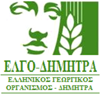 Ξεκινούν οι εγγραφές στις Σχολές του ΕΛΓΟ – ΔΗΜΗΤΡΑ