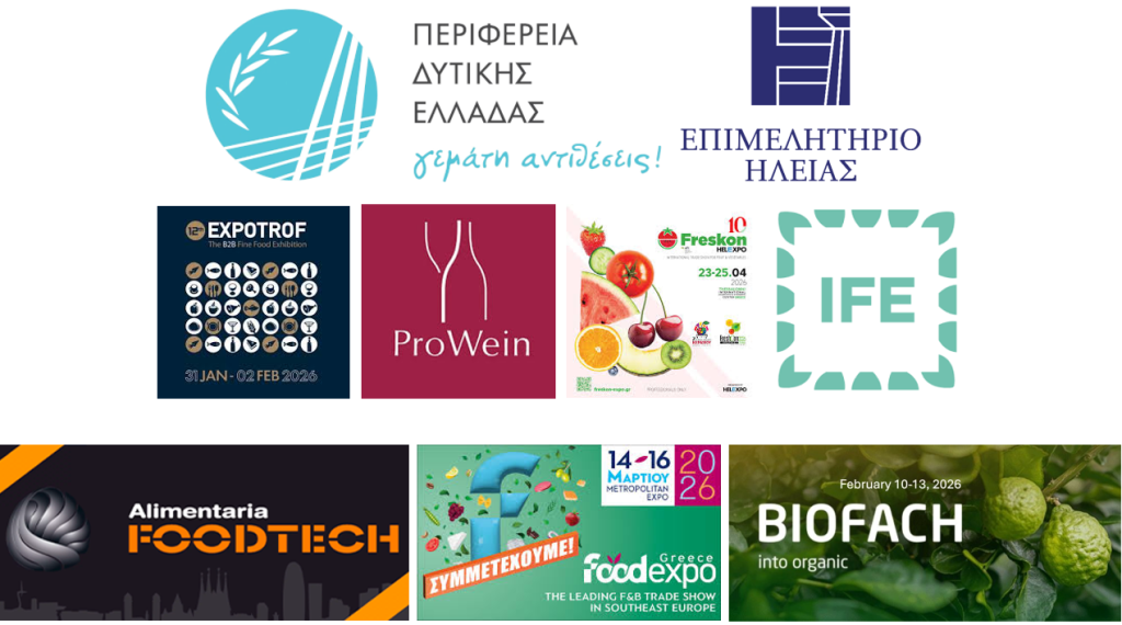 Ενημερωτικό Προγραμματισμός Εκθέσεων 2026