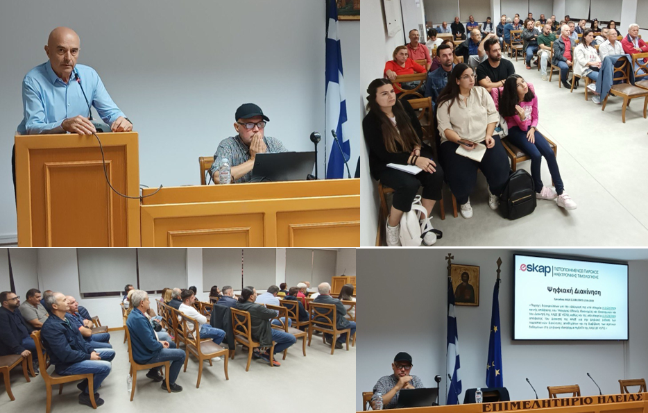 Η αγορά της Ηλείας «αγκάλιασε» την πρωτοβουλία του Επιμελητηρίου για τον Ψηφιακό Μετασχηματισμό