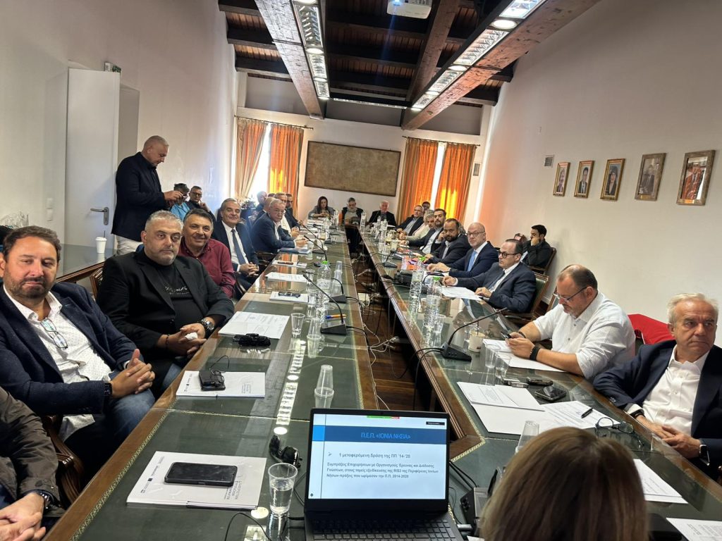 Στην Κέρκυρα το Δ.Σ. και  η Γ. Σ. της ΔΕΠ.