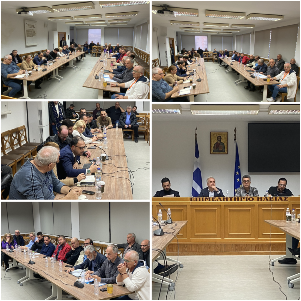 Ολοκληρώθηκε με επιτυχία η ευρεία συνάντηση εργασίας του Επιμελητηρίου Ηλείας με τους παραγωγικούς φορείς για τον σχεδιασμό των δράσεων του 2026