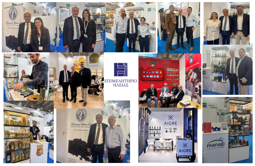 Δυναμική Παρουσία του Επιμελητηρίου Ηλείας στη FOOD EXPO 2026  –  Μια επιδοτούμενη από το Επιμελητήριο Ηλείας και την Περιφέρεια Δυτικής Ελλάδος δράση  εξωστρέφειας.